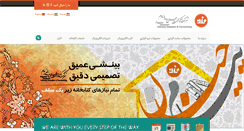 Desktop Screenshot of payamlib.com